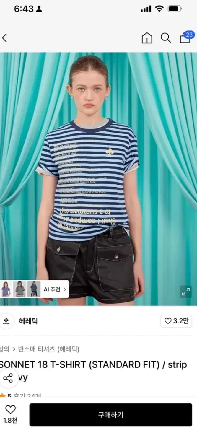 헤레틱 반팔 상품이미지1