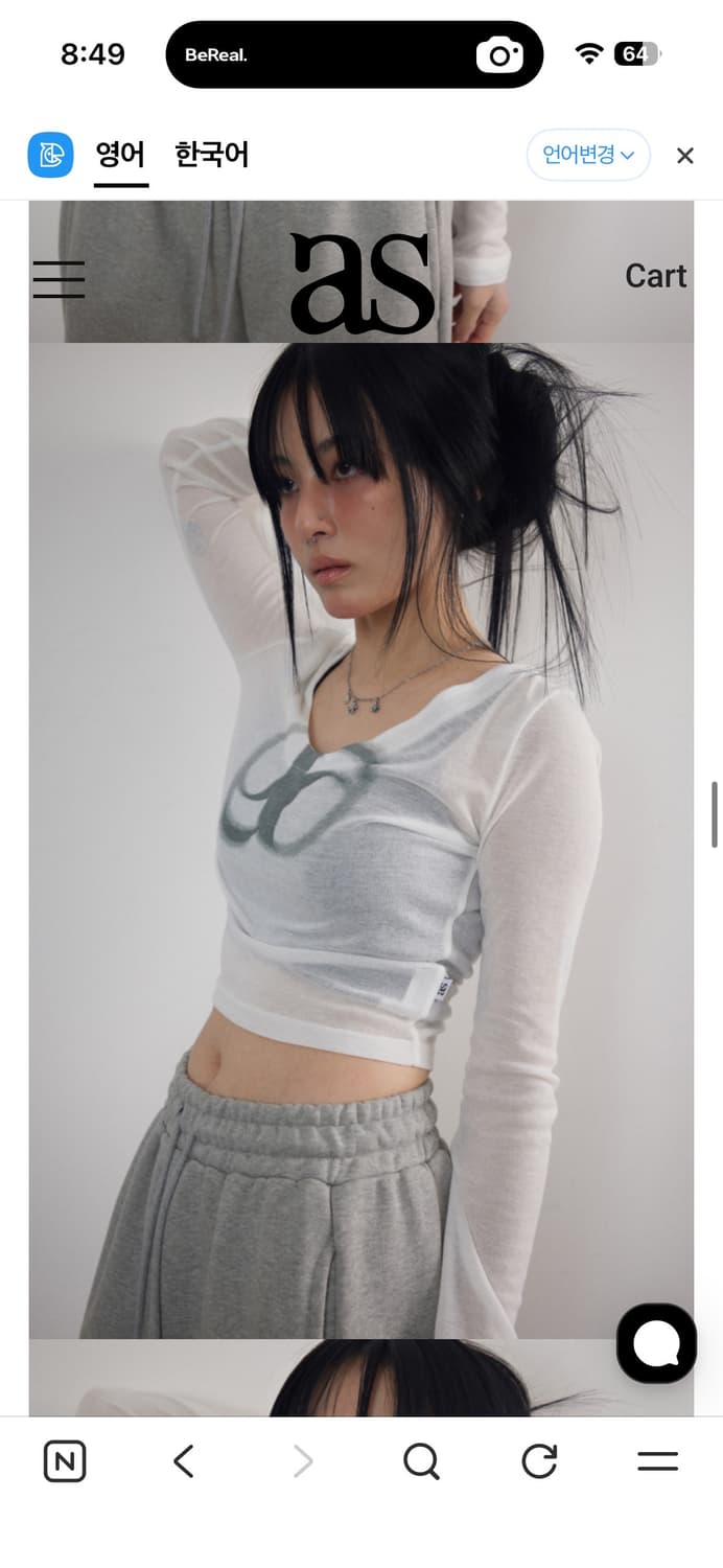 애즈온 ason 시스루 티 화이트 상품이미지2