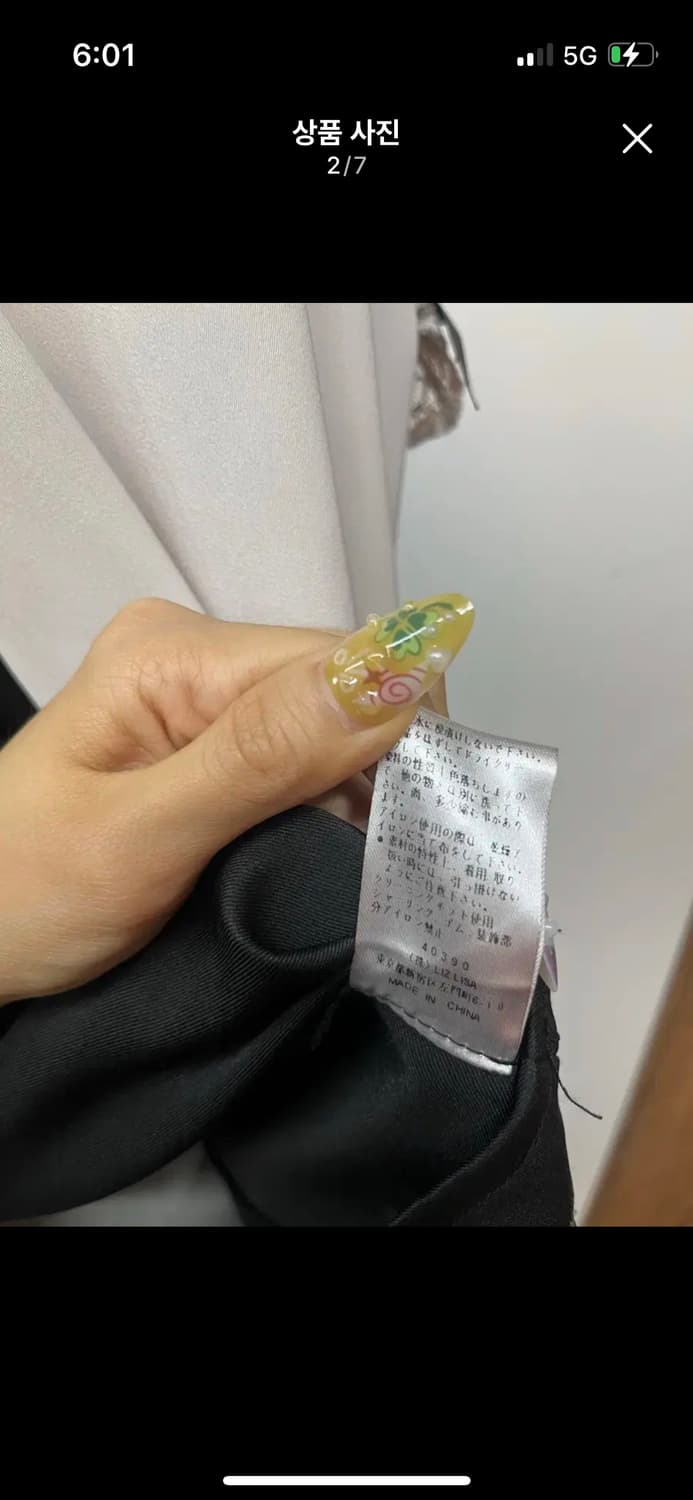일본 지뢰계 리즈리사 세일러 원피스 상품이미지6