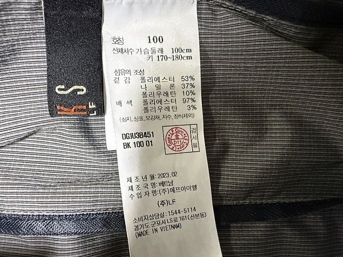 닥스 경량 자켓 남성용 100사이즈 상품이미지5