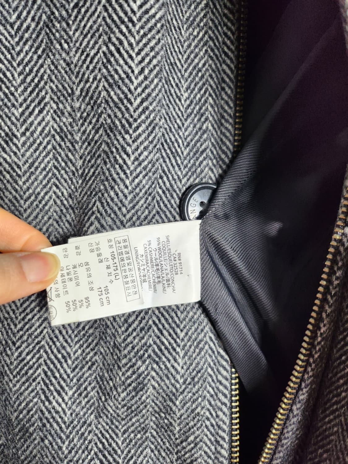 아르마니 익스체인지 헤링본 블루종 자켓 상품이미지5