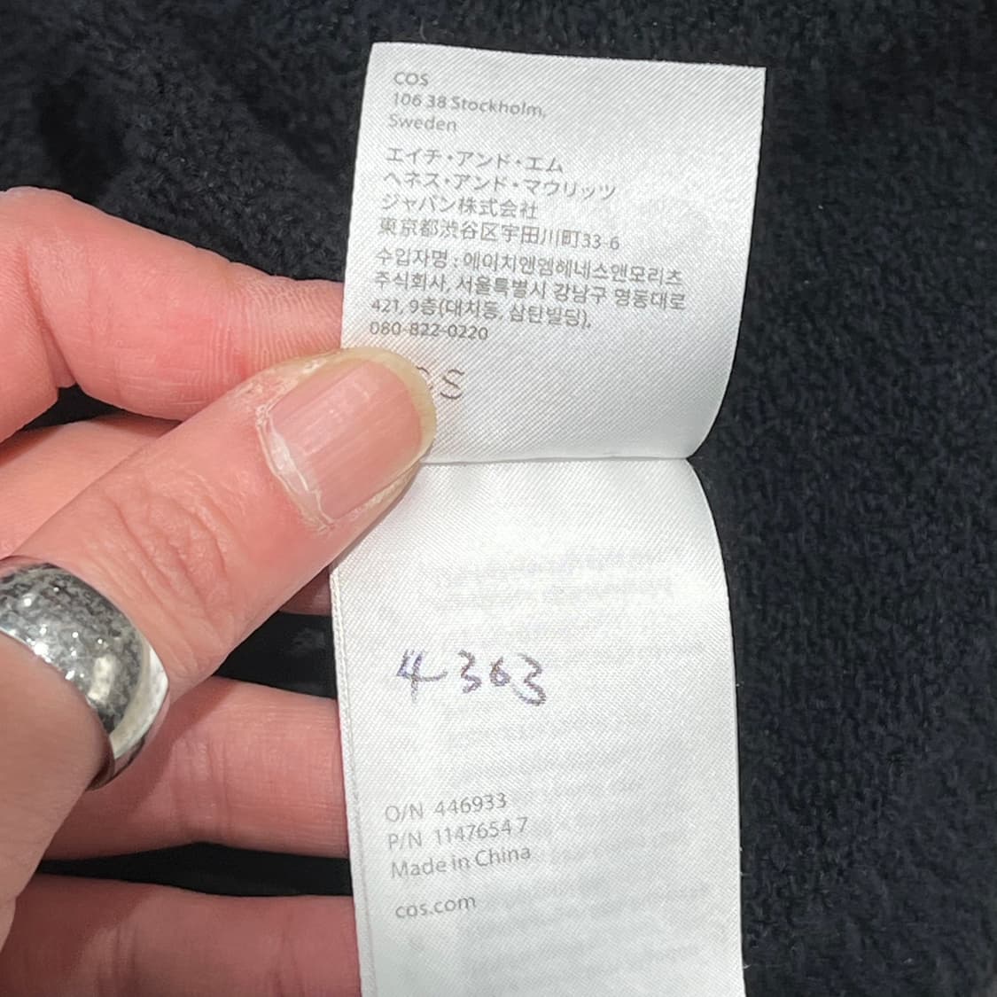 코스 테리 반팔 카라티 s11658 상품이미지6