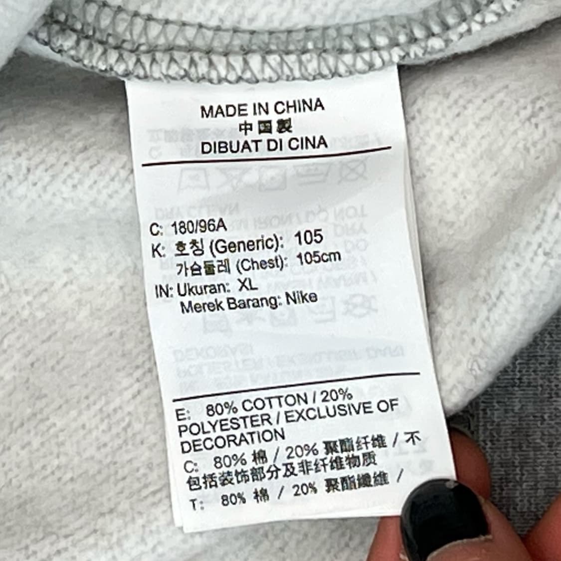 나이키 자수 로고 맨투맨 r1164 상품이미지6