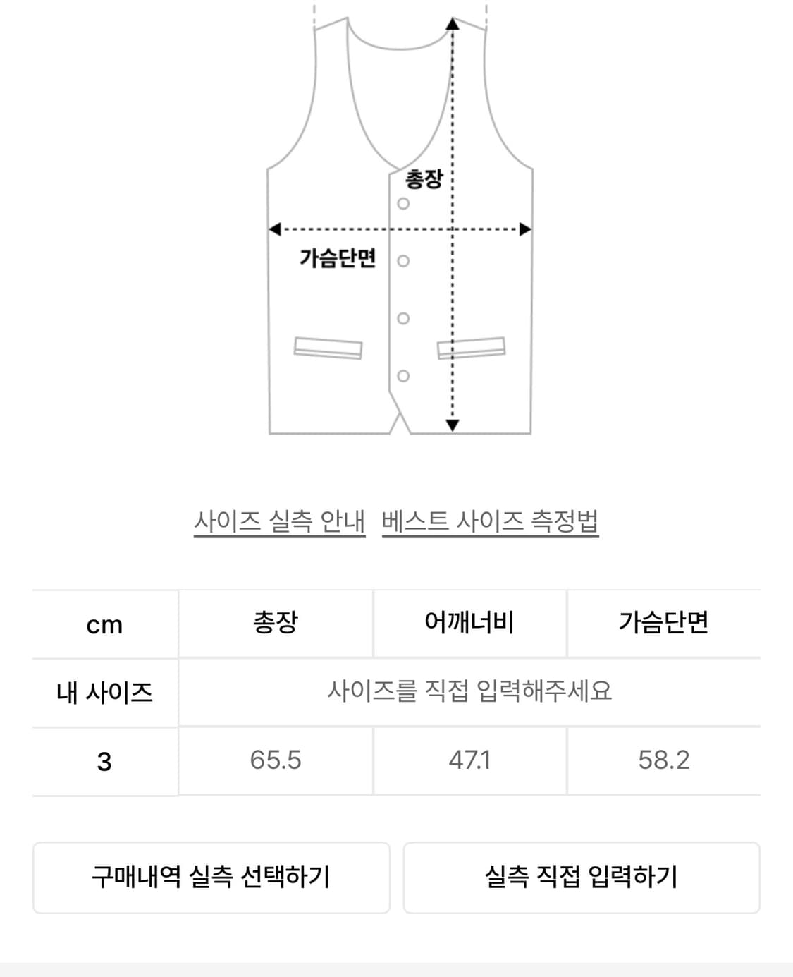 아르반 하이크 베스트 후드집업 차콜 상품이미지10