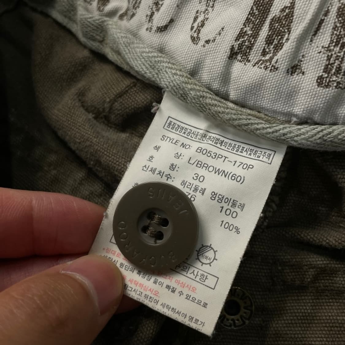 30 버커루 Y2K 카고팬츠 상품이미지3