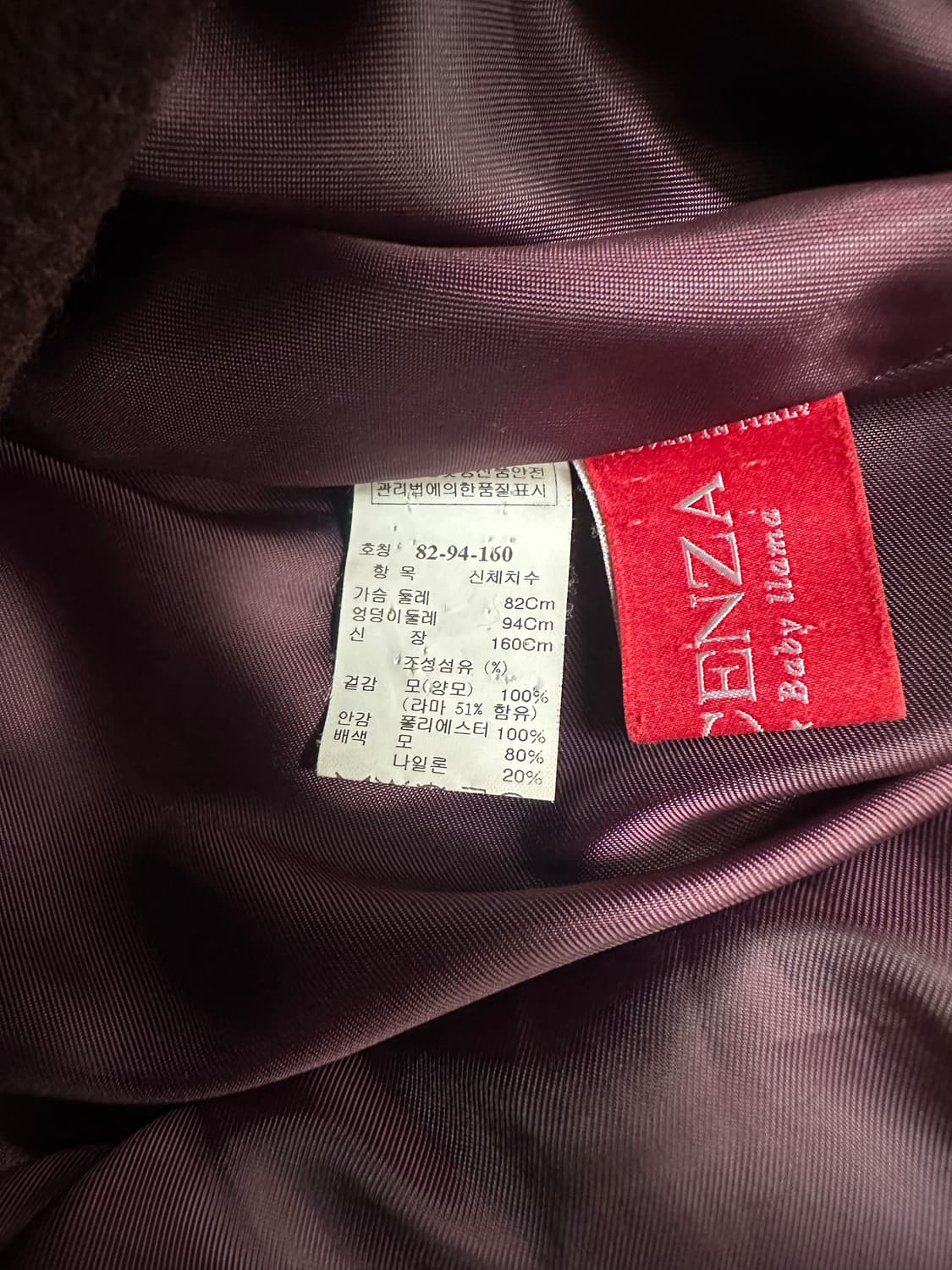 타임 피아첸자 집업 코트 상품이미지5