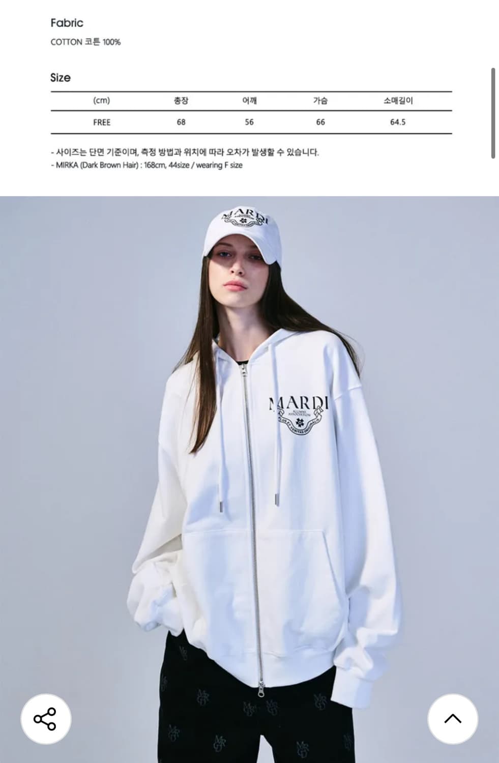 마르디 메르크디 UNISEX HOODY ZIP UP ALUMNI CLAS 상품이미지1