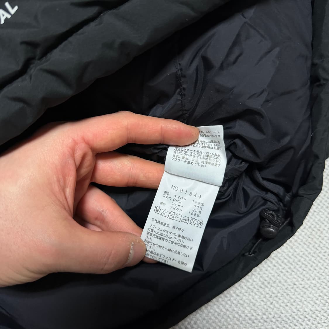 노스페이스 x 브레인데드 다운 패딩 상품이미지4