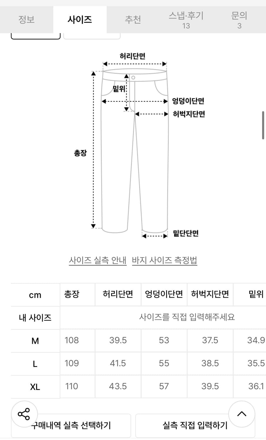 넌블랭크 투 턱 와이드 핏 데님 팬츠 indigo xl 새상품 상품이미지5