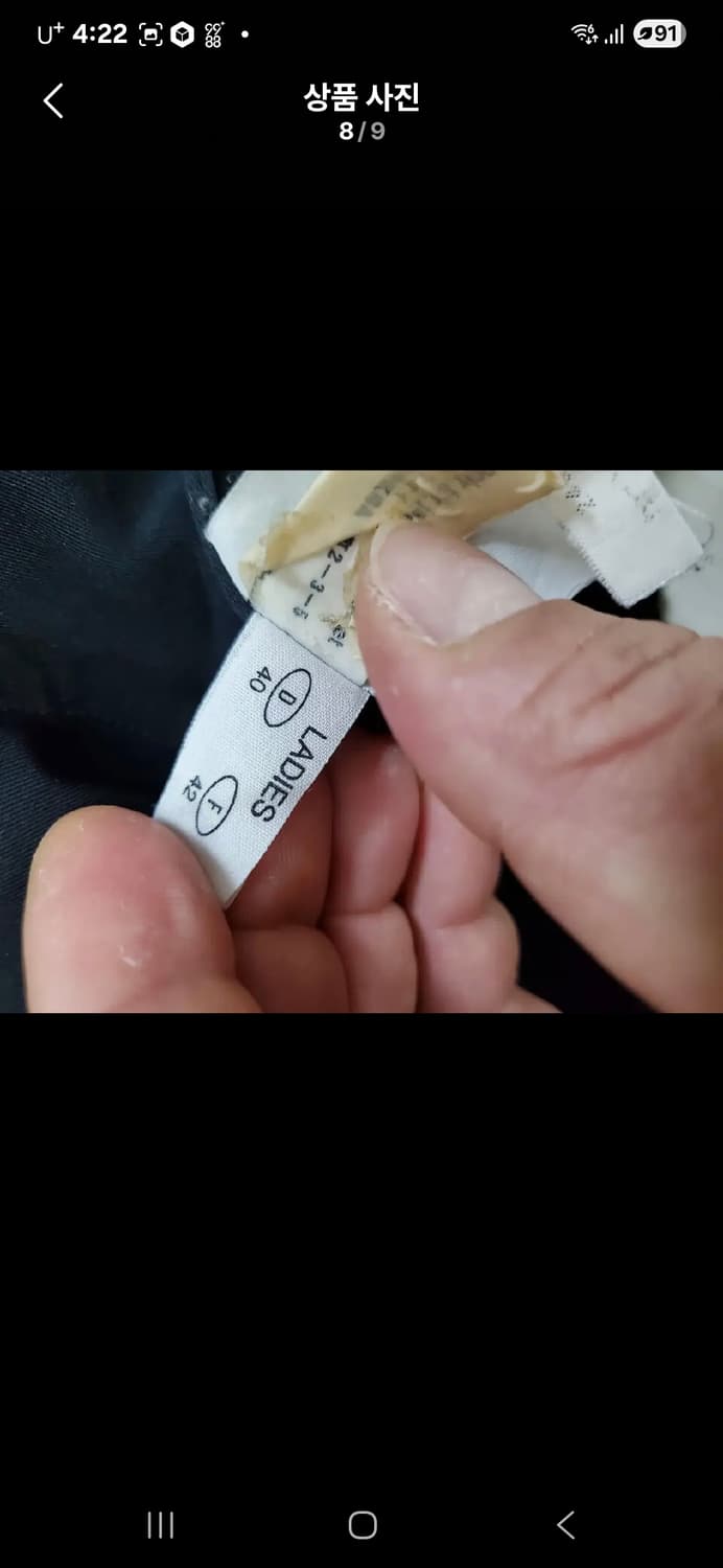 정품 아이그너 고프코어 vest 조끼 상품이미지8