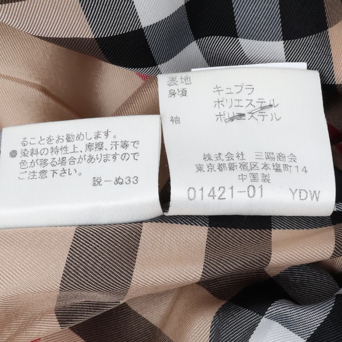 버버리 블루라벨 다크브라운 더블 트렌치코트 상품이미지10