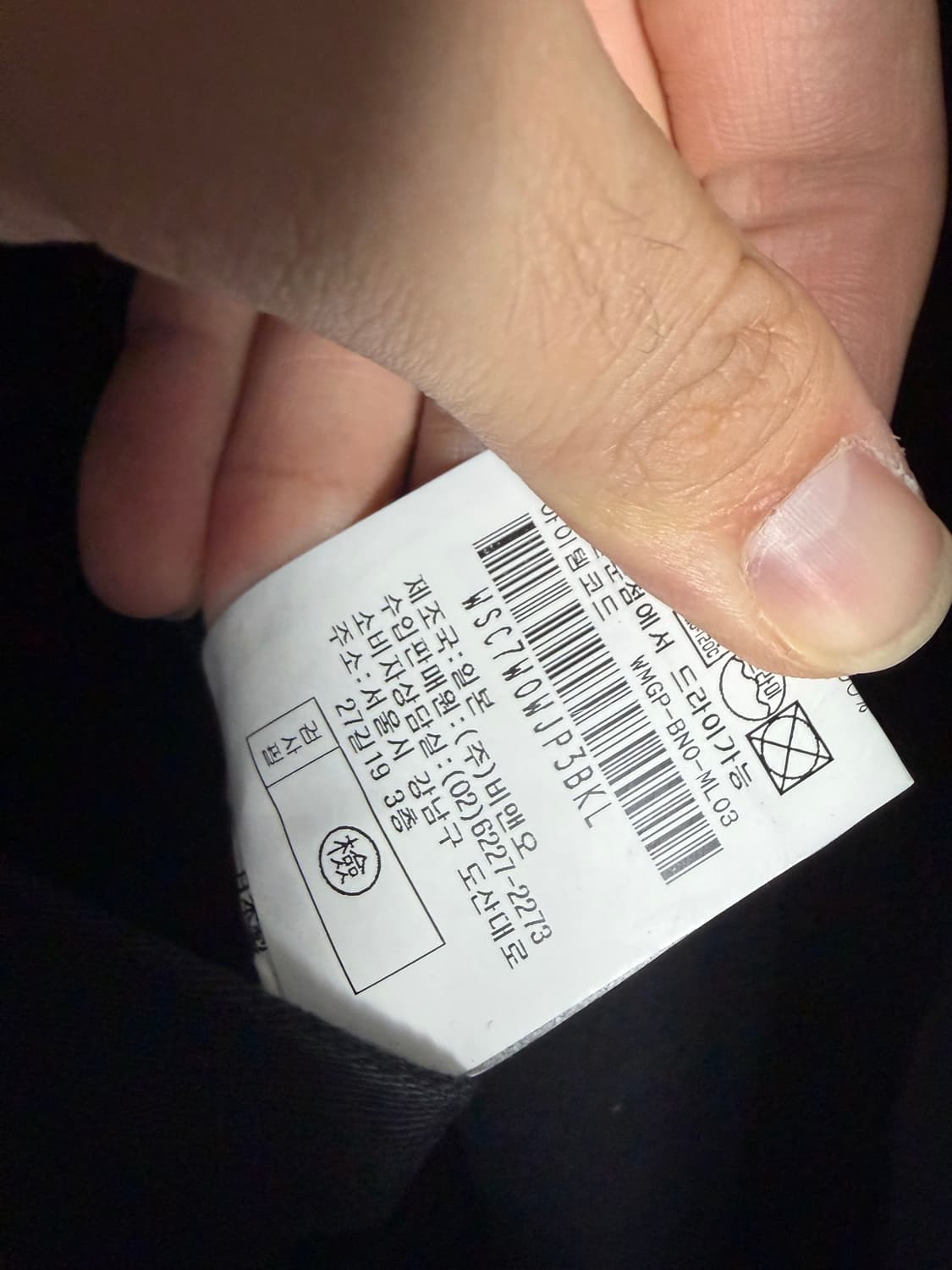 와코마리아 와코마리아자켓 야상자켓 필드자켓 사파리자켓  상품이미지5