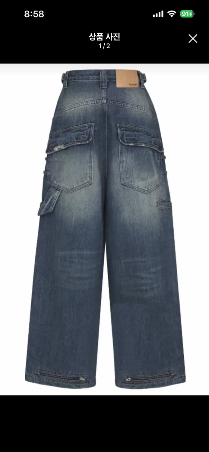 카미엔 디렉터 진 2size 상품이미지2
