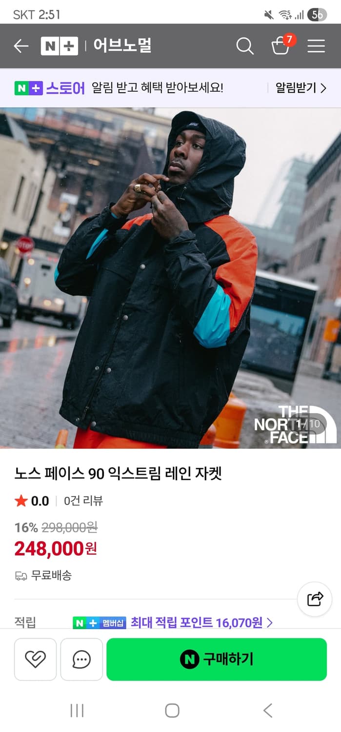 노스페이스 90익스트림 레인 자켓 XL 상품이미지1