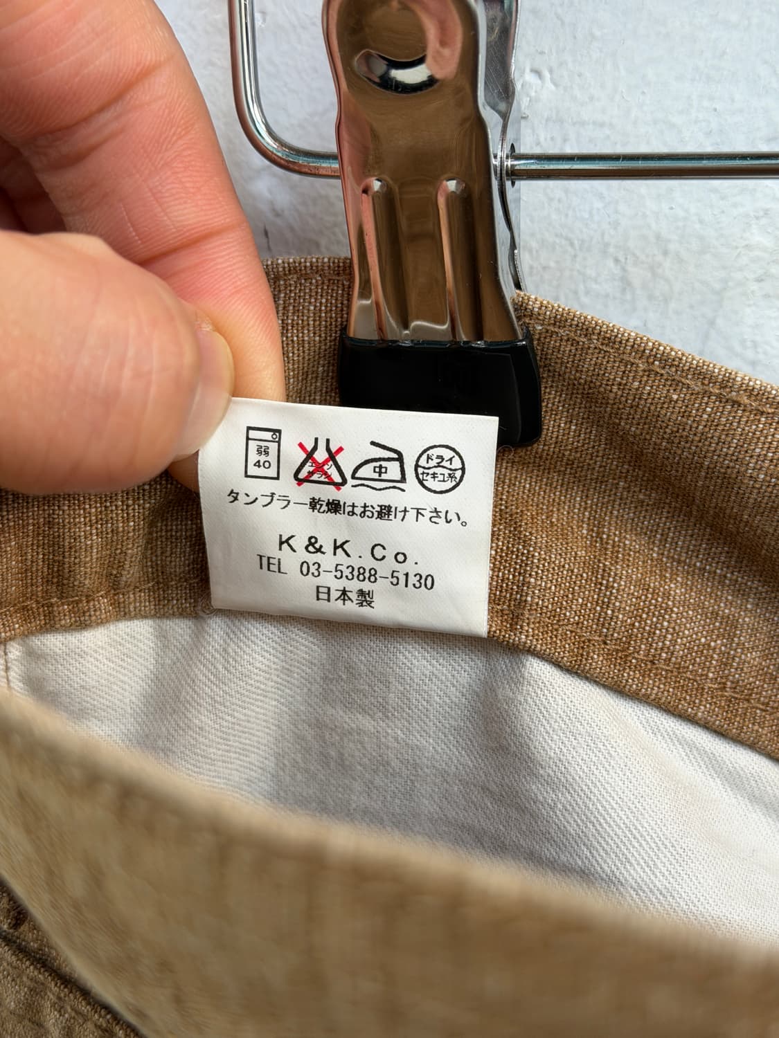 Steez (Made Japan) 브라운 치노 데님 워크 팬츠 M 상품이미지10