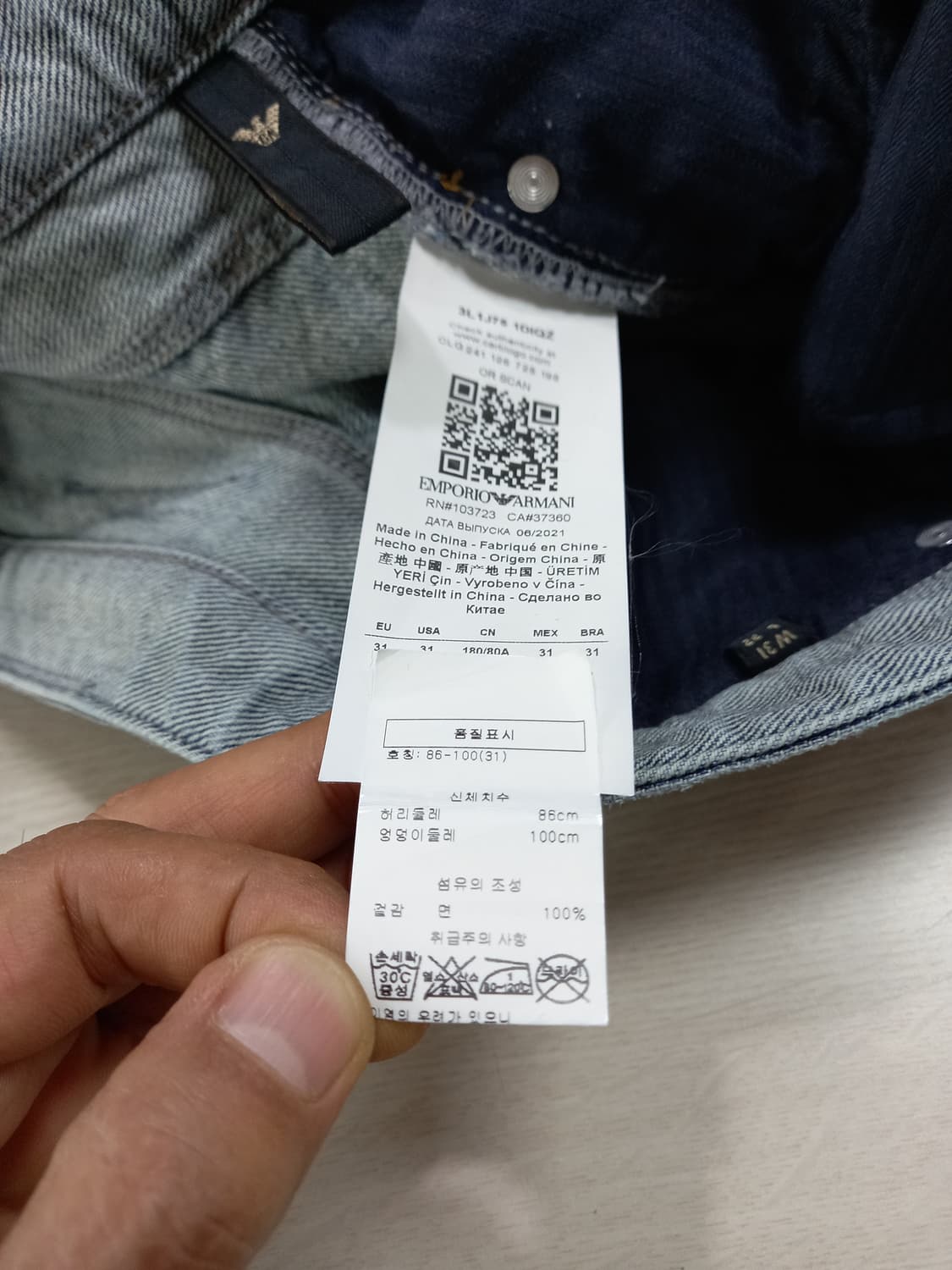 31 EMPORIO ARMANI 셀비지 슬림일자진 31-510 상품이미지10