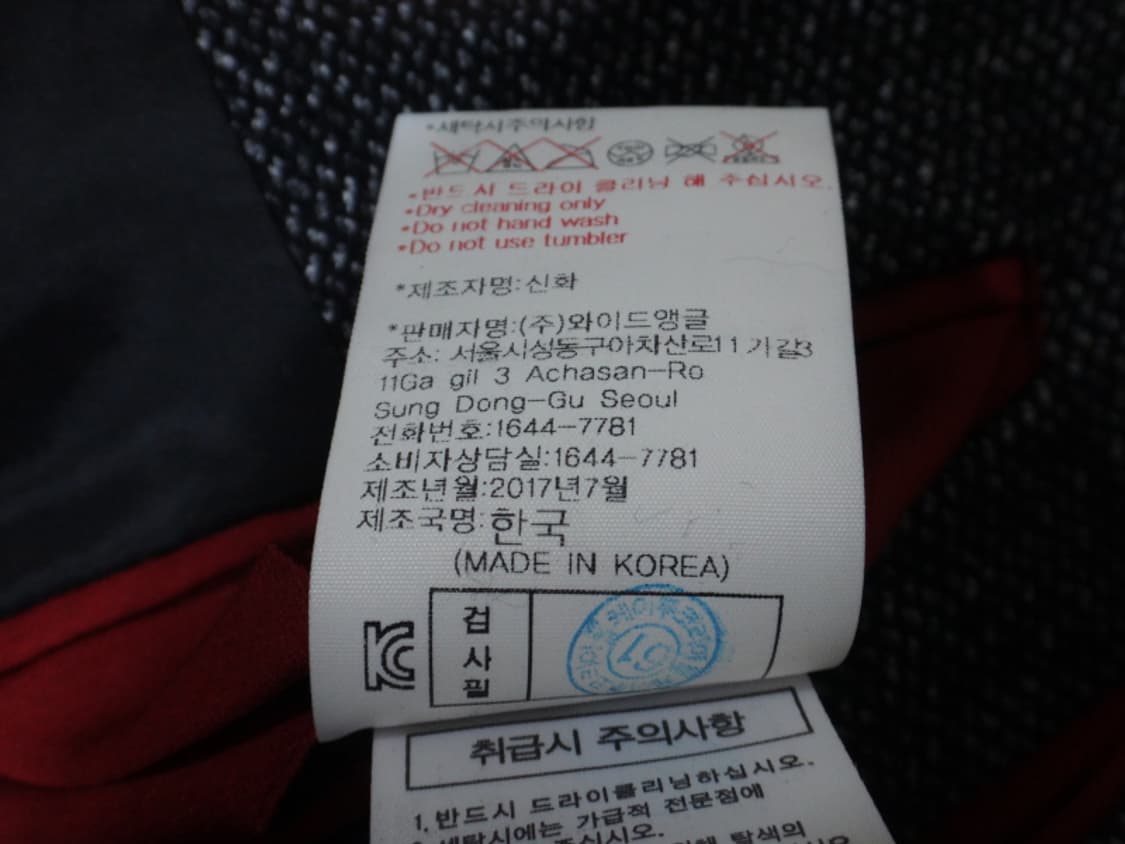 (105) 와이드앵글 남성 울혼방 사이드벤트 자켓 상품이미지10