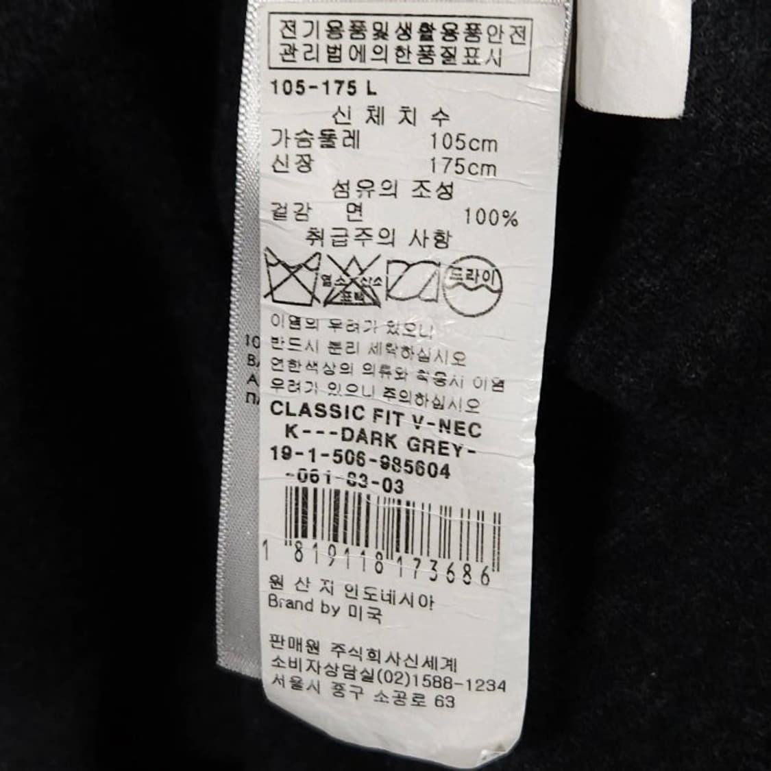 105 POLO 폴로랄프로렌 반팔 카라티 차콜그레이 상품이미지4