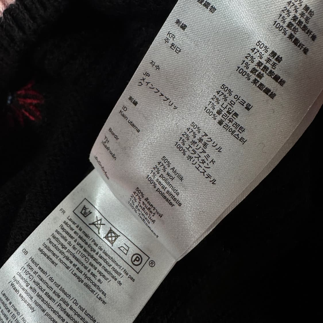 마쥬 maje 플로럴 자수 니트 가디건 상품이미지5