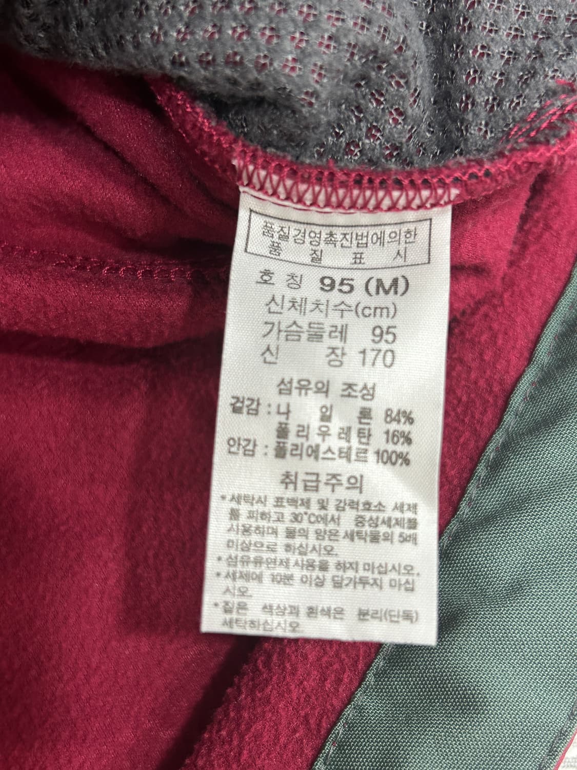 컬럼비아 티타늄 바람막이 집업 자켓 여성 M 95 상품이미지5