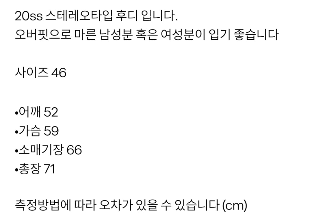 마르지엘라 20ss 스테레오타입 후디 상품이미지5