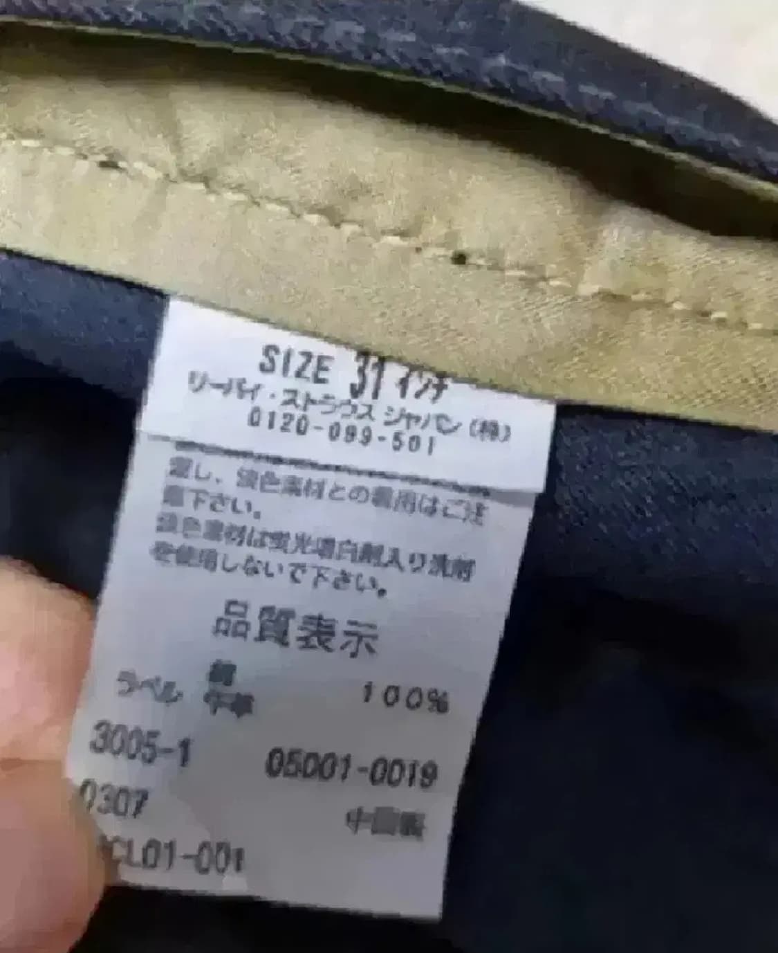 리바이스 재팬 블랙 슬랙스  상품이미지3