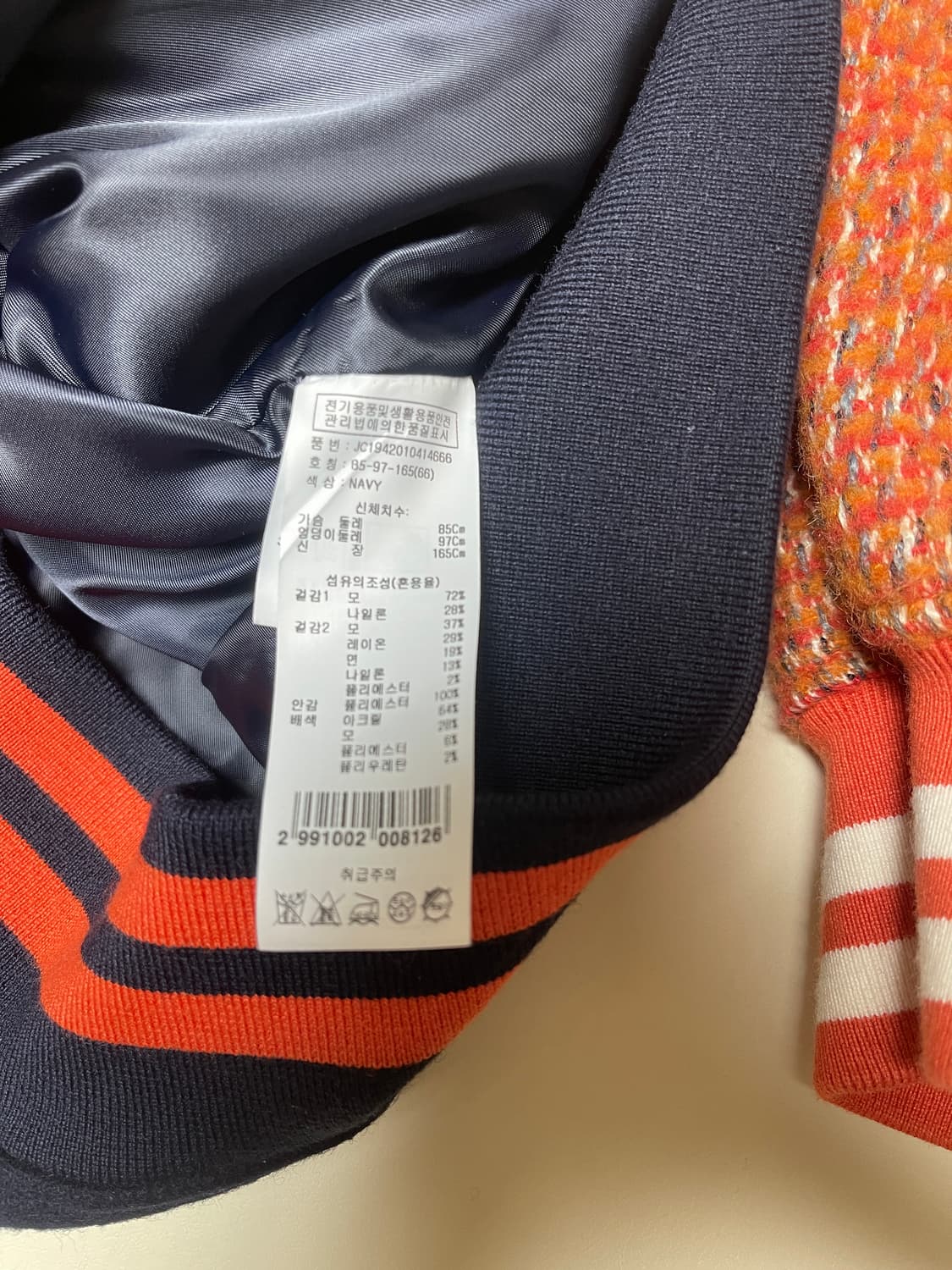 쥬시 꾸뛰르 트위드 바시티 자켓 상품이미지4