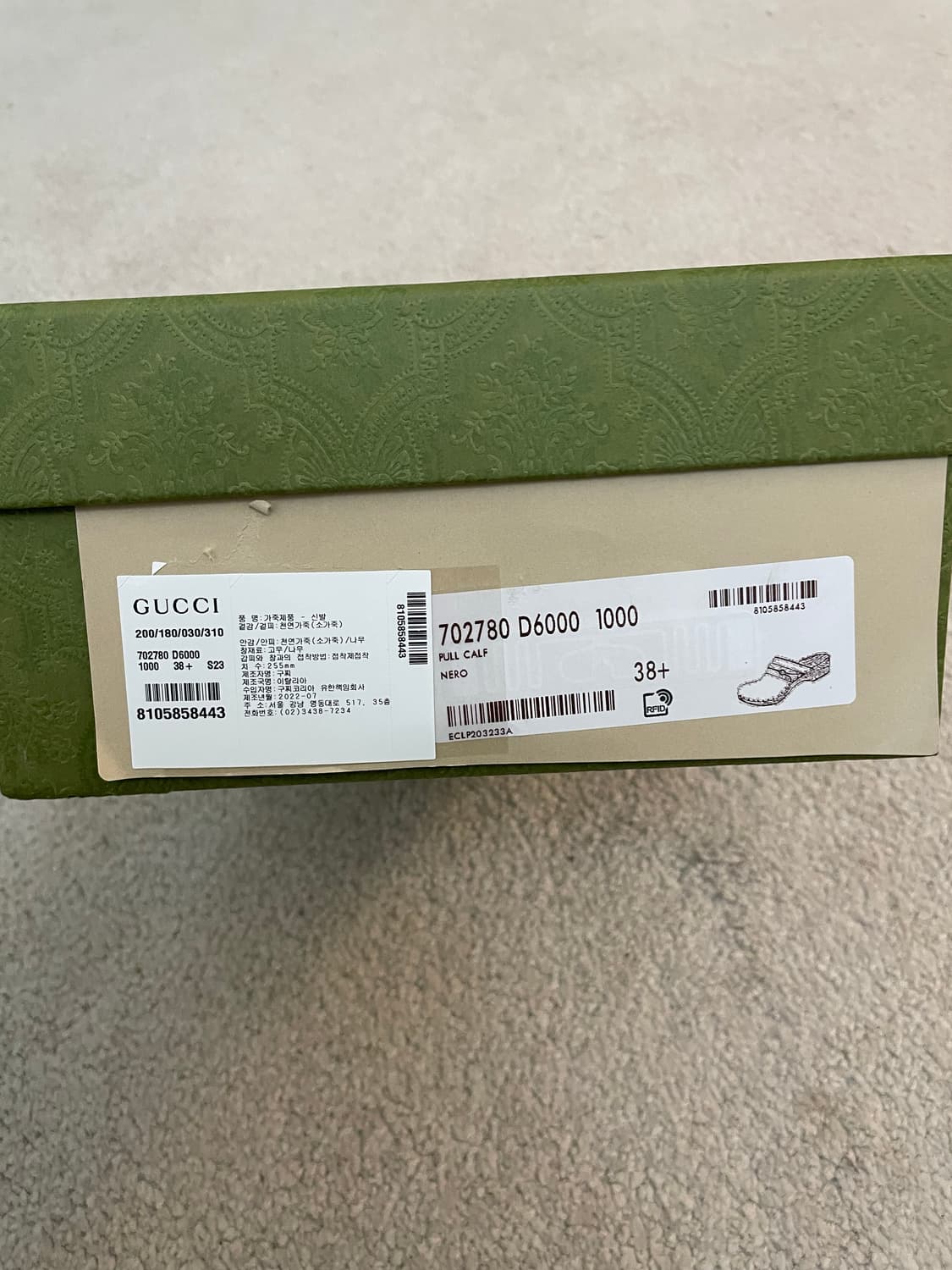 구찌 클로그 뮬 블랙 38.5(255) 새상품 상품이미지7