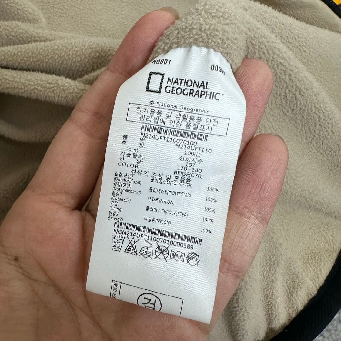 네셔널지오그래픽 남자 도톰 후드 기모 자켓 100 L 상품이미지6