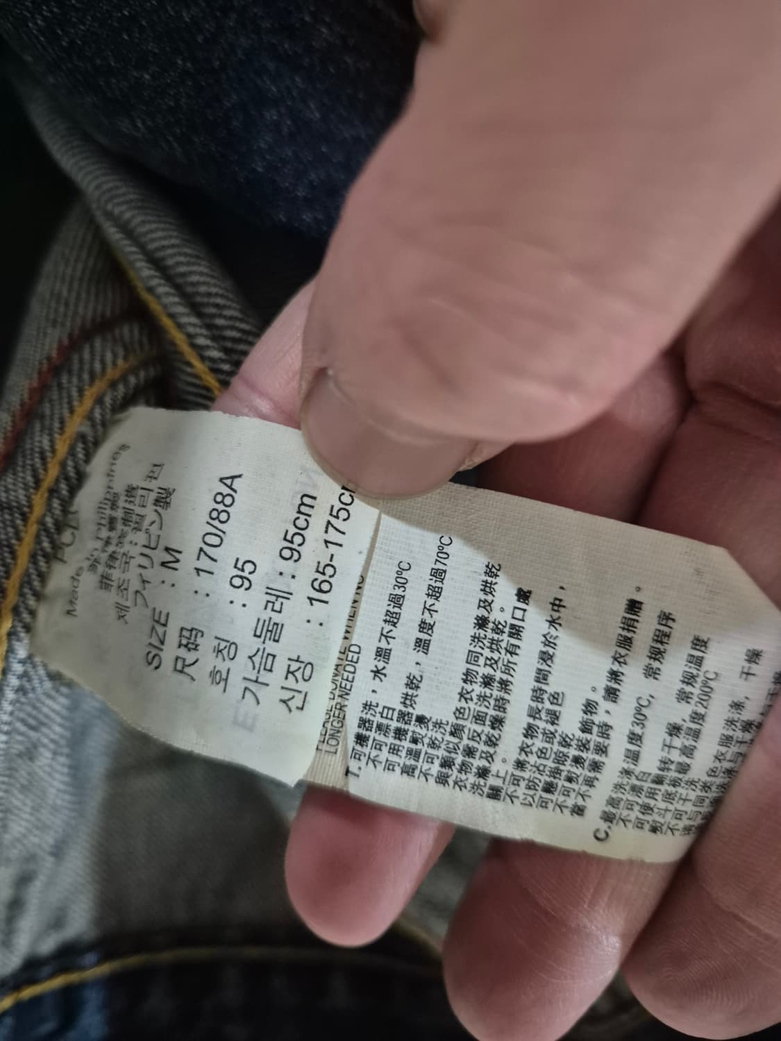 [M]리바이스 빈티지 y2k 데님 청자켓 WOMEN 상품이미지8