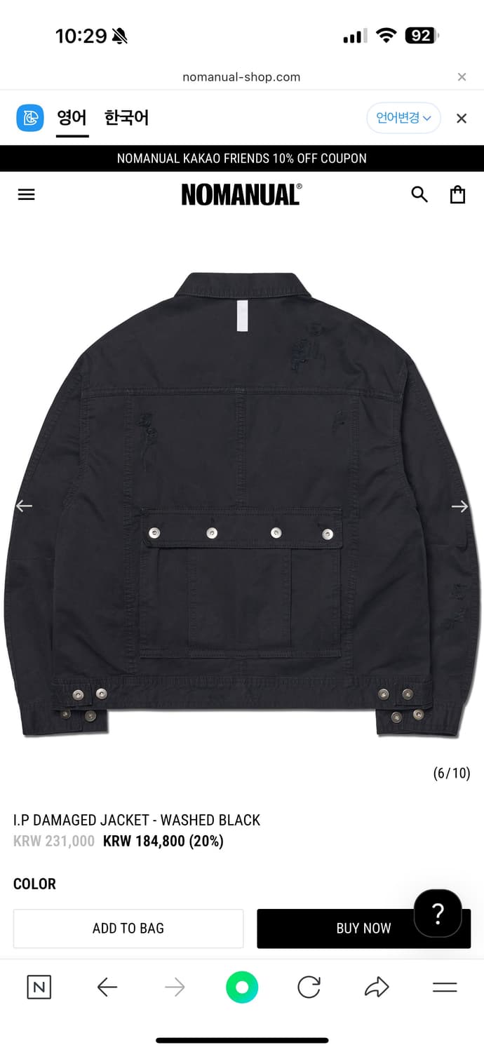 노메뉴얼 lp damaged jacket 블랙 m 판매 상품이미지2