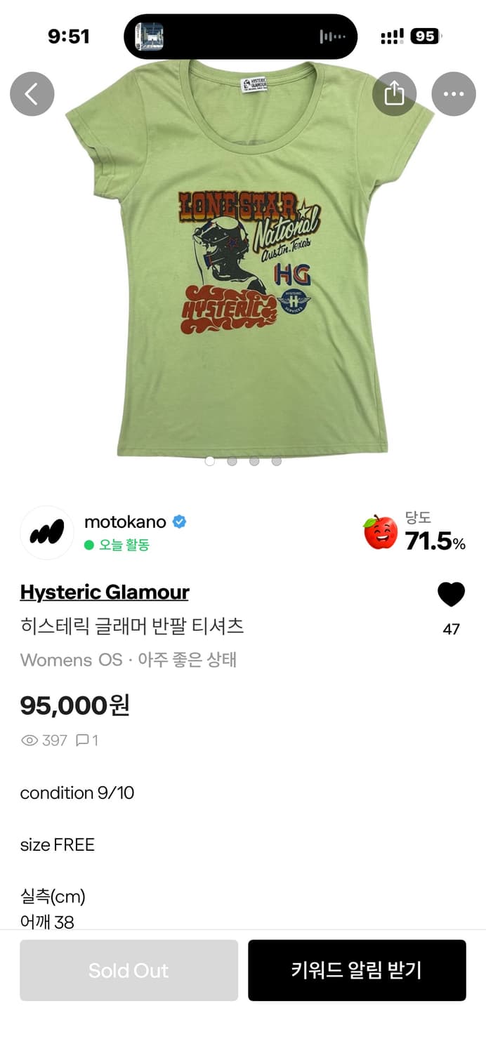 히스테릭글래머 반팔티 상품이미지1