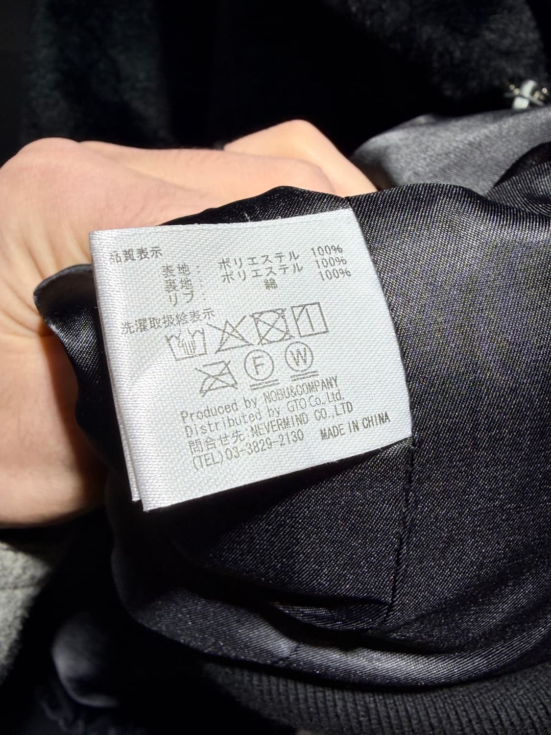 XL VANSON 밴슨 스컬 퍼 후드 자켓 상품이미지8