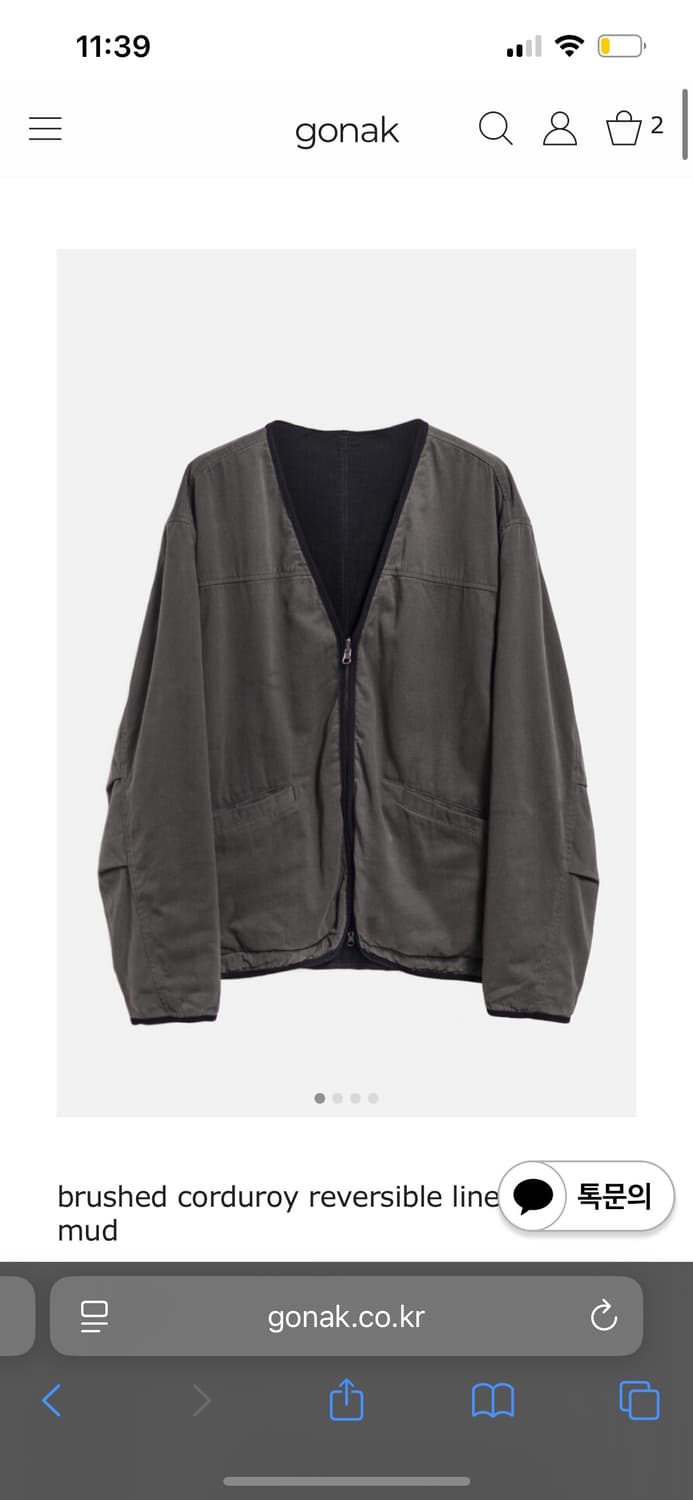 M)고낙 리버시블 라이너 자켓 머드 상품이미지1