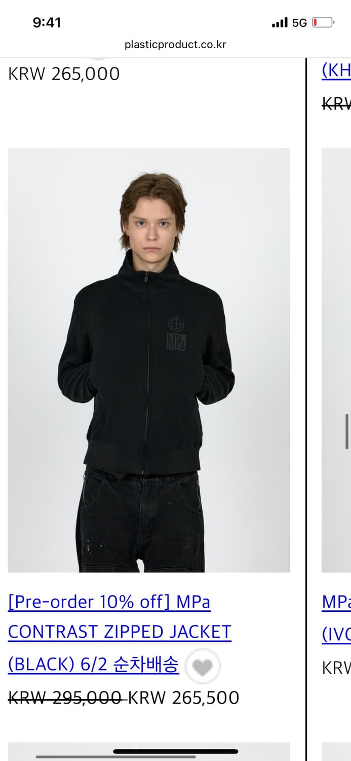 Plastic product zip jacket-M 상품이미지1
