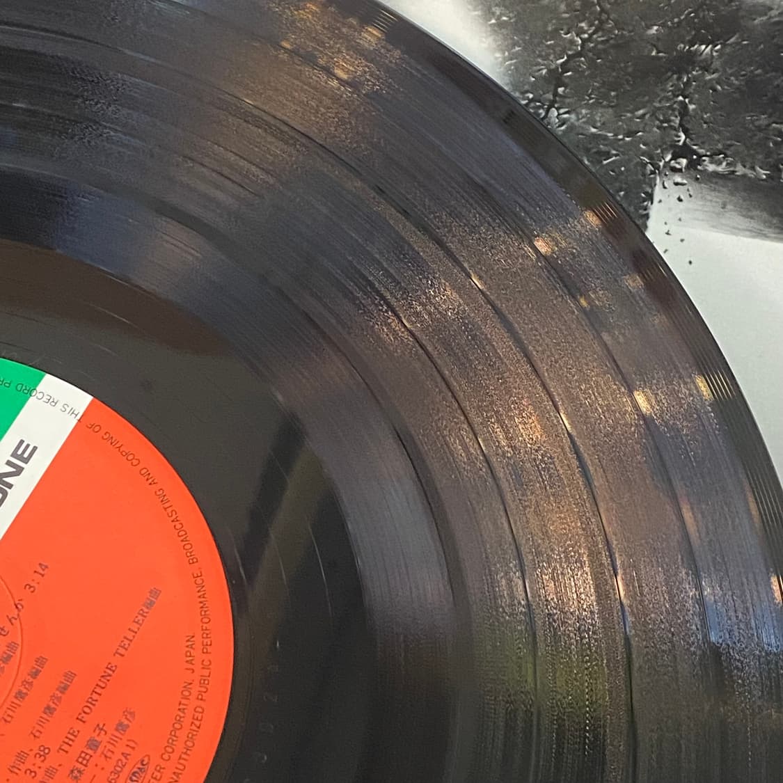 (LP) Doji Morita - Mother Sky (Atlantic) 상품이미지6