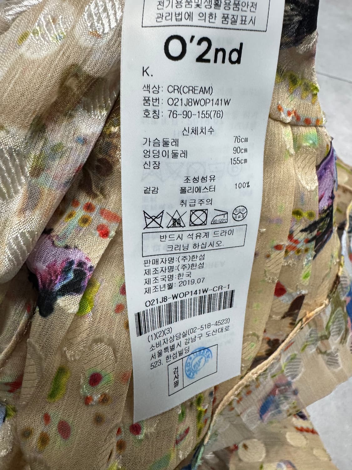 오즈세컨 상품이미지4