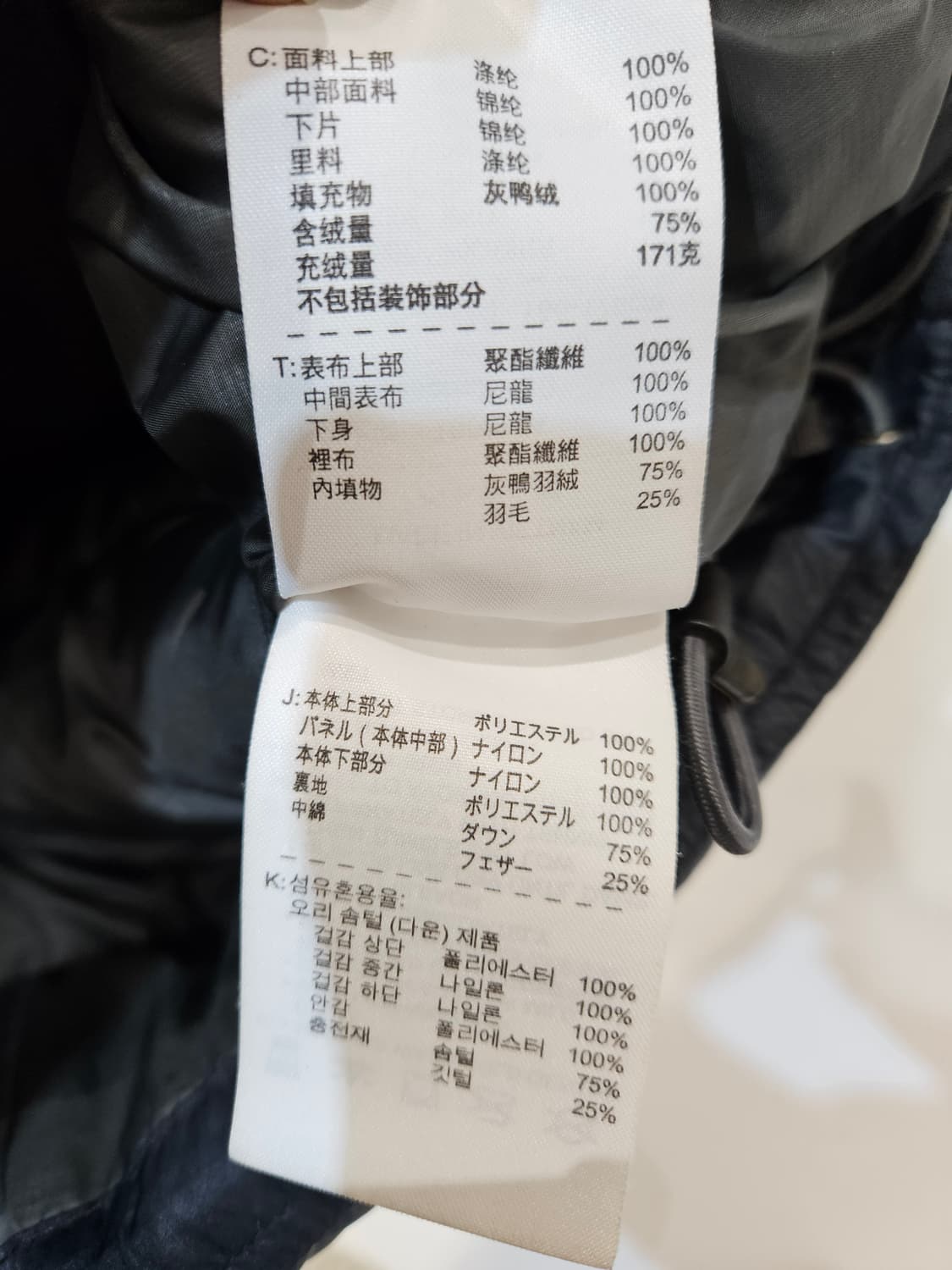 나이키 덕다운 패딩조끼 상품이미지6