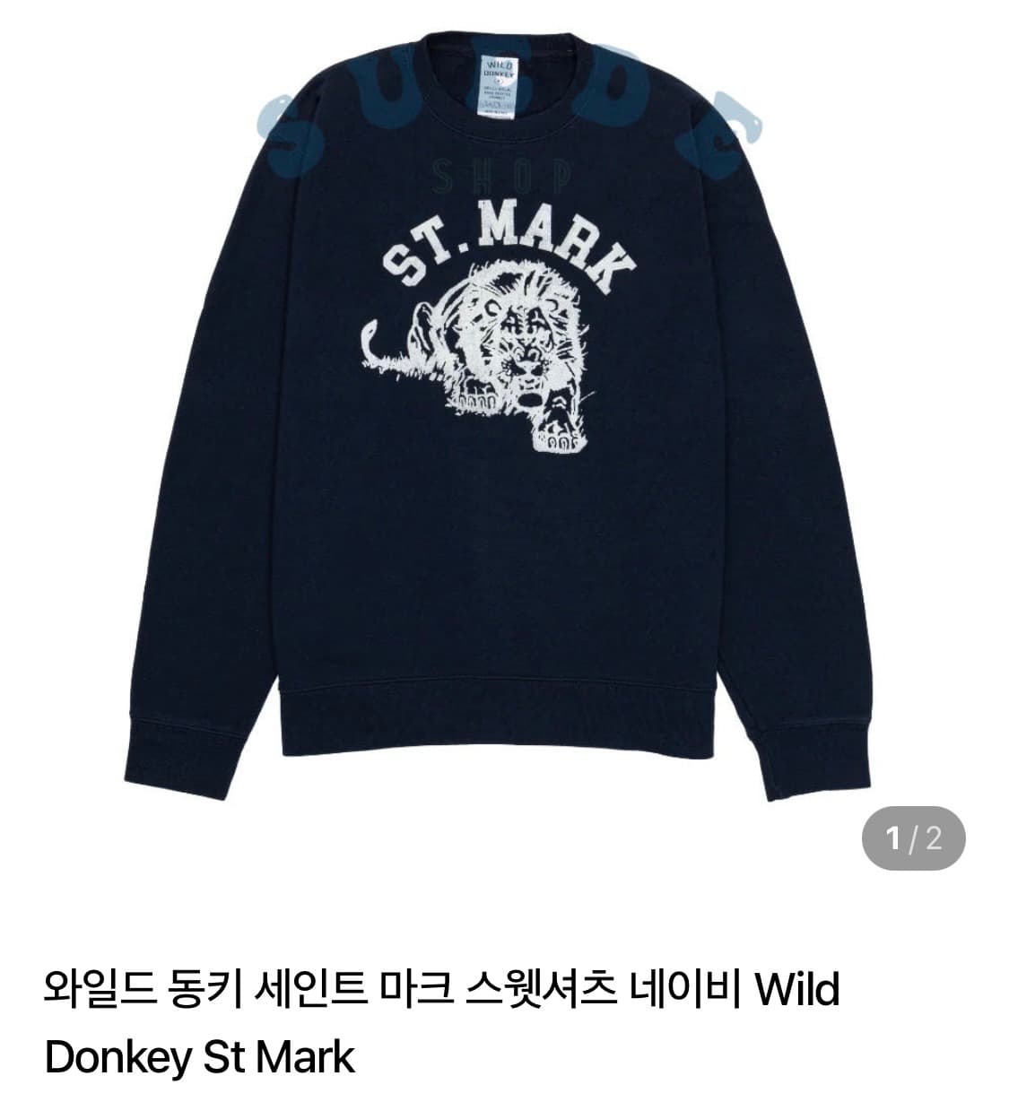 [와일드동키]세인트 마크 스웻셔츠 네이비_M size 상품이미지1