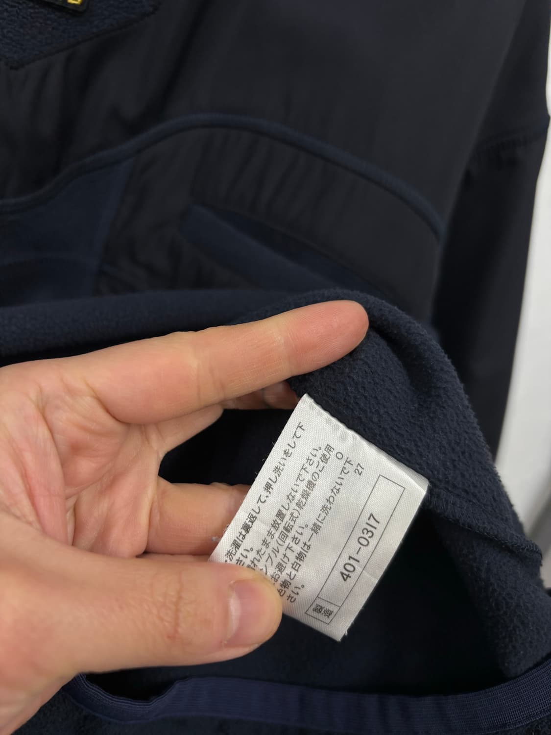 미즈노 후리스 웜업 상품이미지6