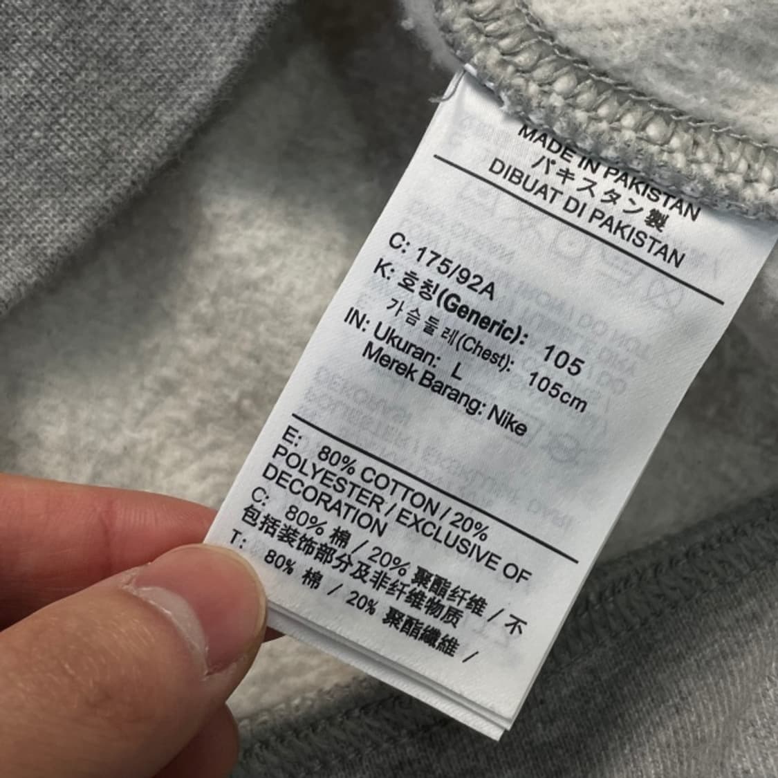 100 나이키 오버핏 맨투맨  상품이미지5