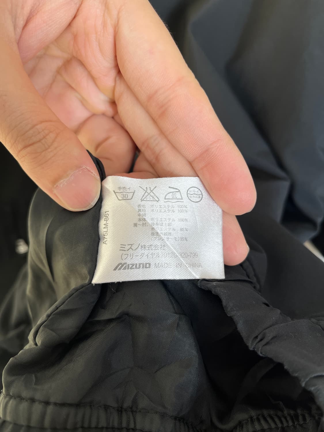 미즈노 올드스쿨 웜업 상품이미지6