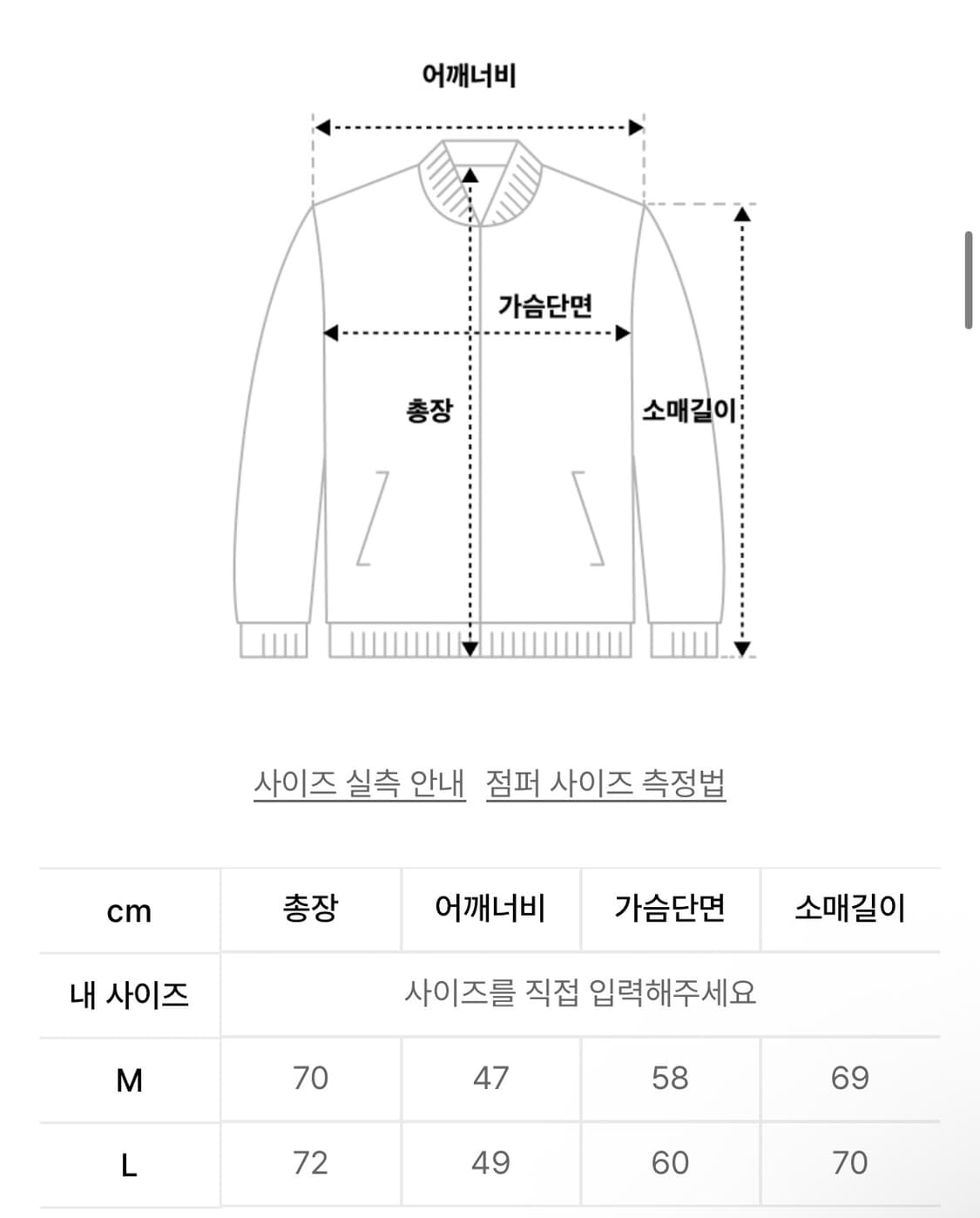 인템포무드 하이라인 코티드 트랙 재킷 상품이미지3