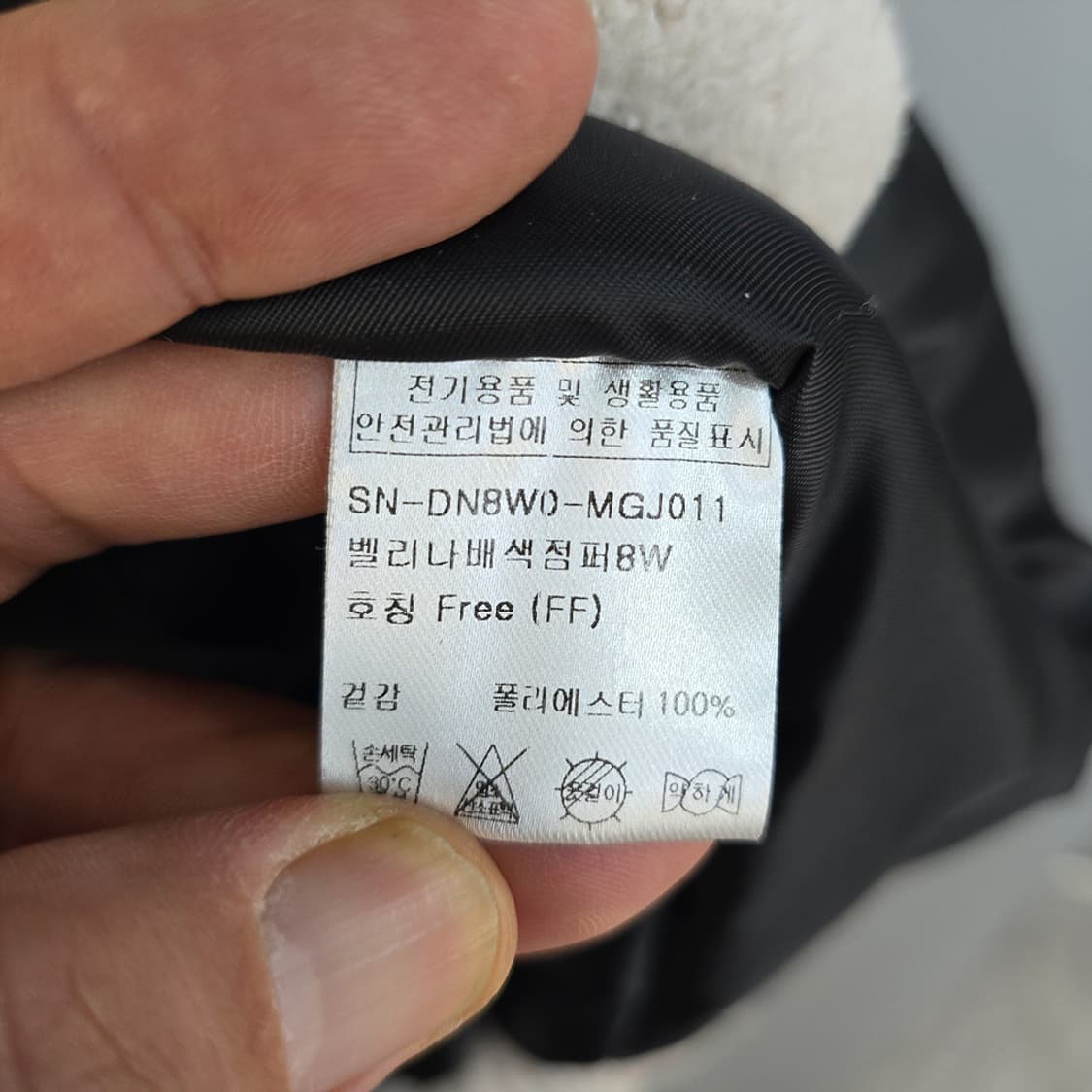 어텐션(ATTENTION) 배색 플리스 집업 자켓 FREE 상품이미지6