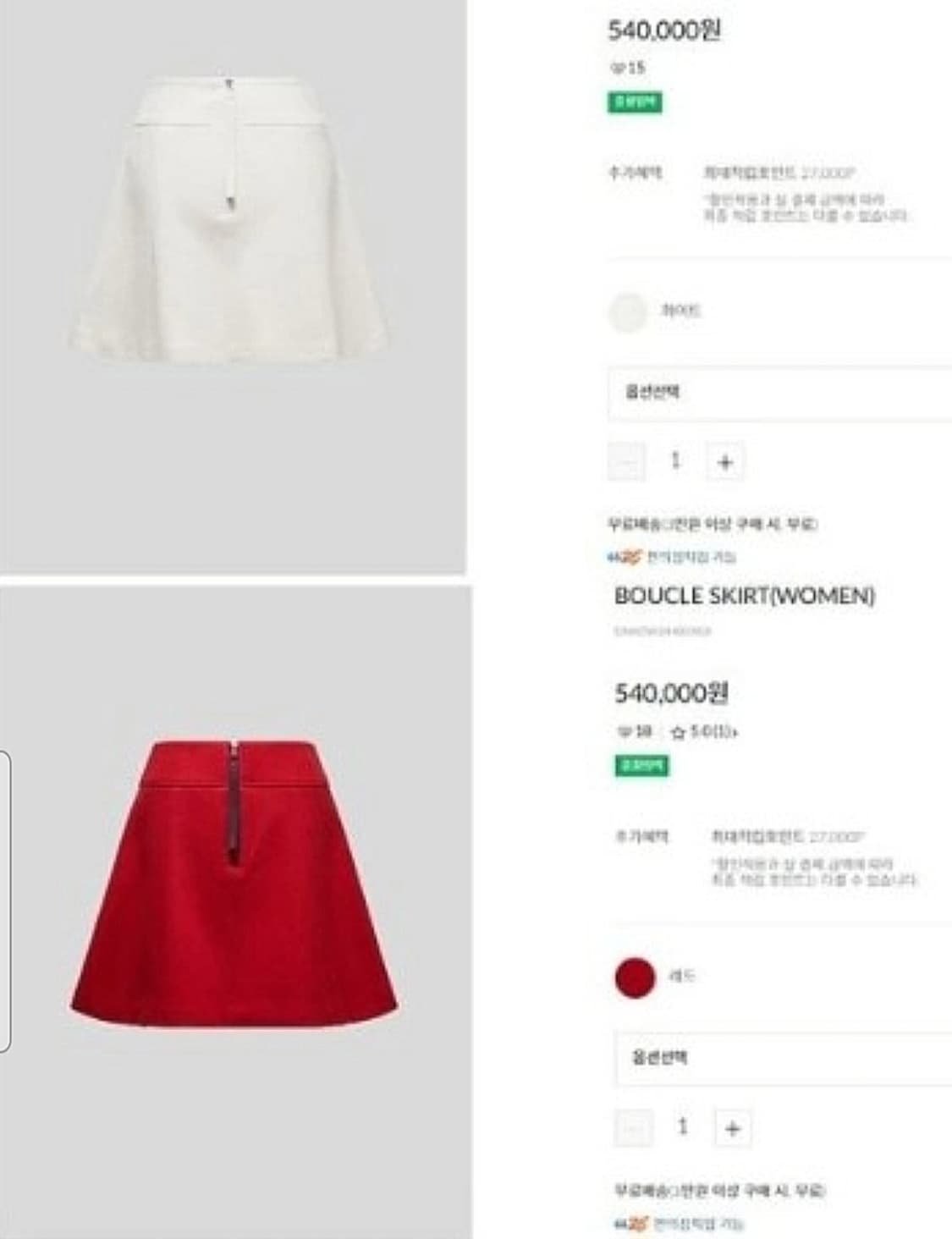 G/FORE 지포어 플레어 모직 골프스커트 상품이미지8