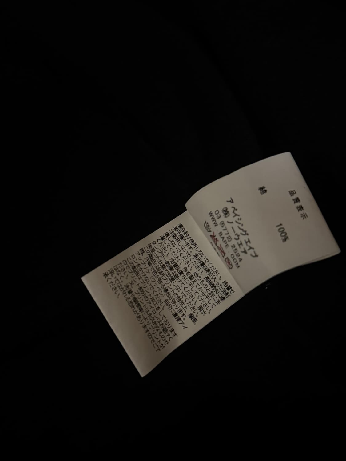 정품 한정판 베이프 팬더 샤크 후드집업 XL 상품이미지5