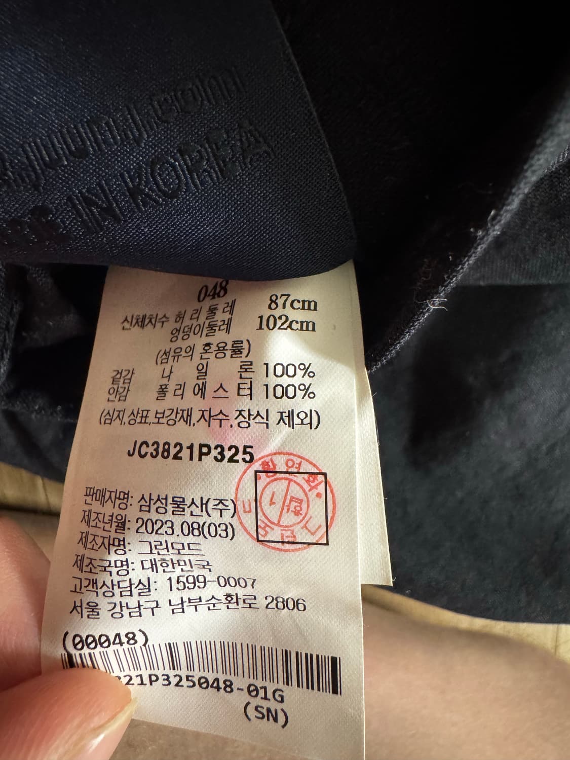 23FW 준지 블랙 카고 팬츠 48 JC3821P325 상품이미지5