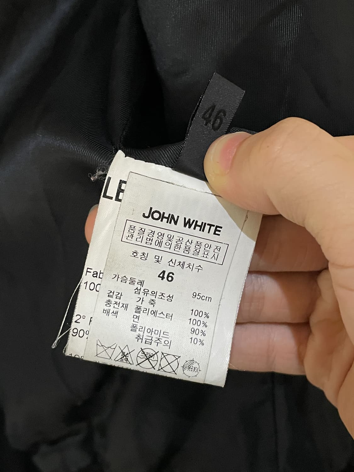 레스 옴므 메쉬드 패널 자켓 상품이미지7