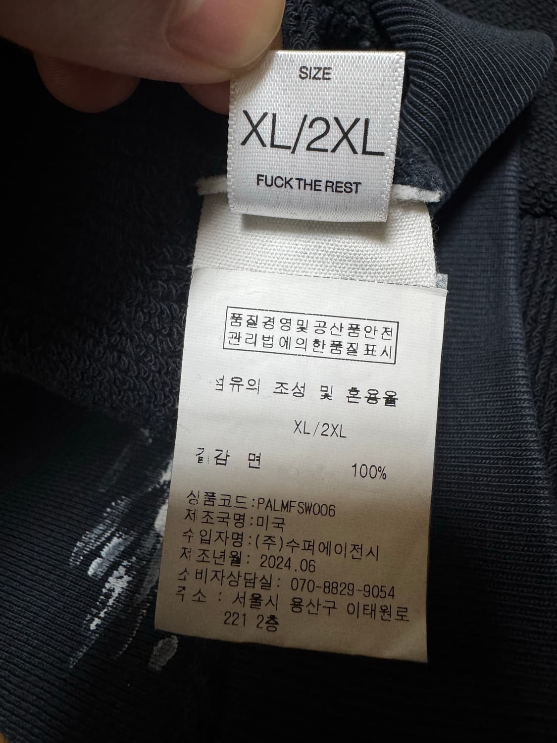 팔리할리우드 Willing & Abel 스웻 맨투맨 크루넥 상품이미지6