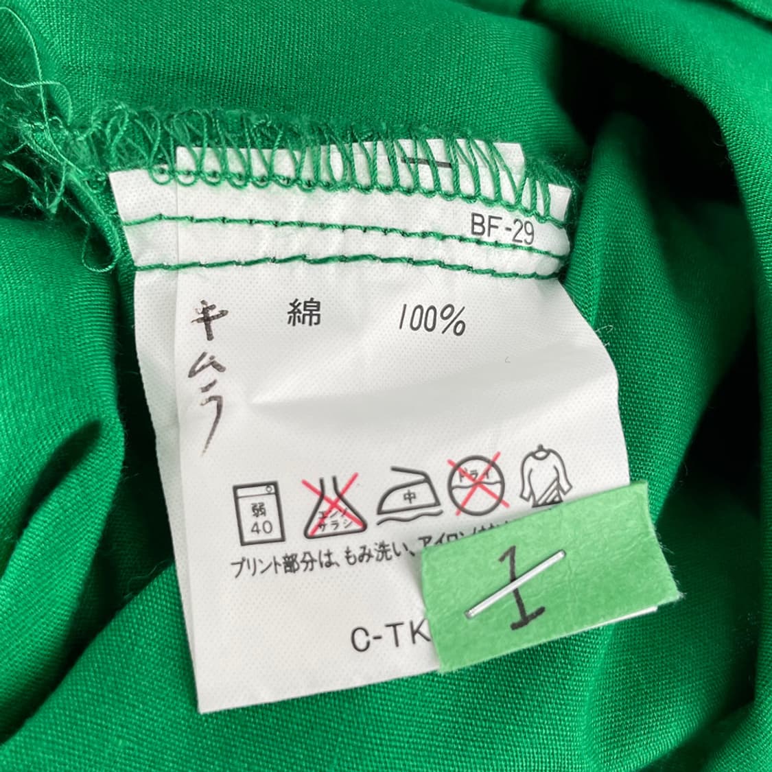 베네통 포뮬러 원 로고 셔츠 상품이미지6